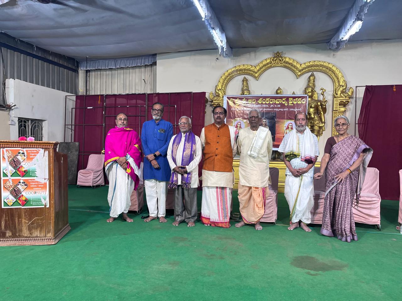 Sri Adi Sankaracharya Vaibhavam